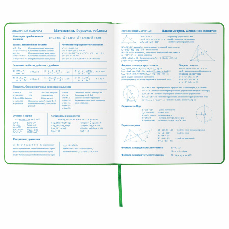 Дневник 1-11 класс 48 л., кожзам (твердая с поролоном), фольга, BRAUBERG HOLIDAY, "ЕДИНОРОГ", 105984 - Дневники универсальные