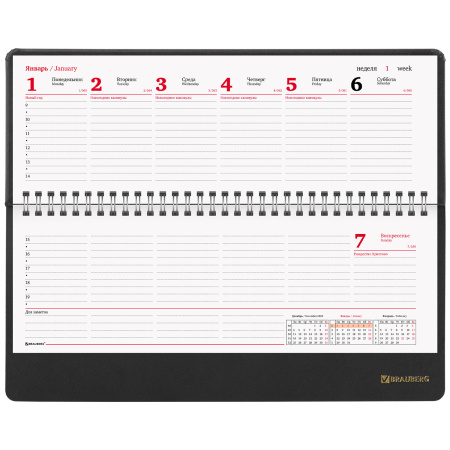 Планинг датированный 2024 305х140 мм, BRAUBERG "Select", балакрон, черный, 114816 - Планинги