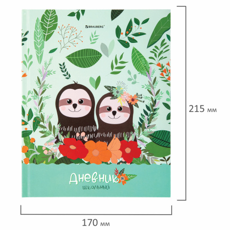 Дневник 1-4 класс 48 л., твердый, BRAUBERG, глянцевая ламинация, с подсказом, "Ленивцы", 106361 - Дневники для младших классов