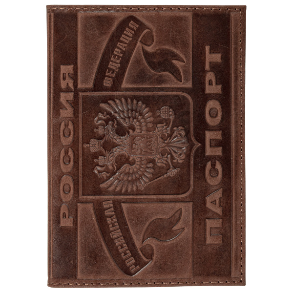Обложка для паспорта натуральная кожа краст, герб РФ + "ПАСПОРТ РОССИЯ", коньяк, BRAUBERG, 238210 - Обложки для паспорта