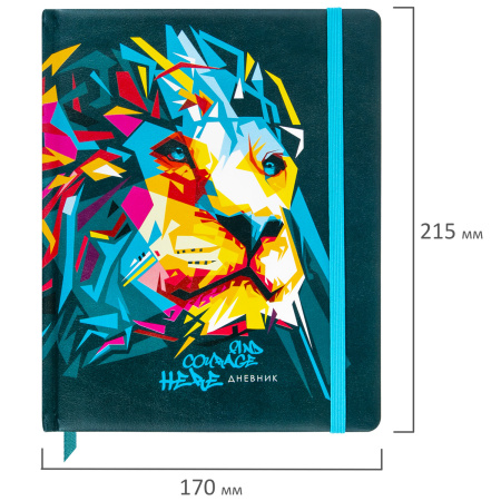 Дневник 1-11 класс 48 л., кожзам (твердая), печать, резинка, конверт, BRAUBERG, "Bright Lion", 106577 - Дневники универсальные