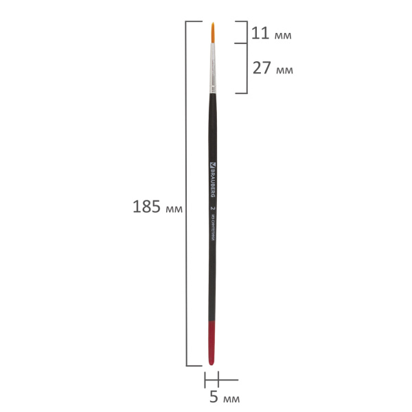 Кисть BRAUBERG, синтетика, круглая, № 2, 200208 - Кисти для рисования
