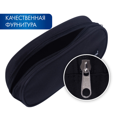 Пенал-косметичка BRAUBERG овальный, полиэстер, "Black", 22х9х5 см, 229271 - Пеналы мягкие