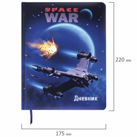 Дневник 1-4 класс 48 л., кожзам (твердая с поролоном), печать, наклейки, ЮНЛАНДИЯ, "Space War", 106185 - Дневники для младших классов
