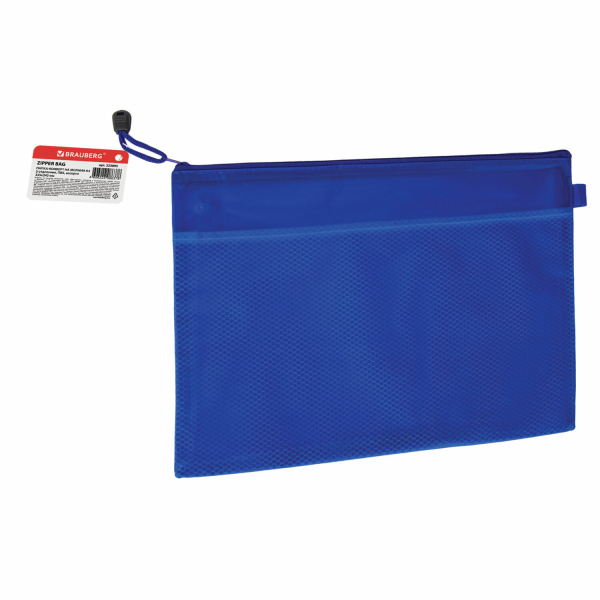 Папка-конверт на молнии А4 (335х243 мм), 2 отделения, ПВХ, BRAUBERG "Energy", ассорти, 223895 - Папки-конверты на молнии