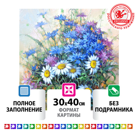 Картина стразами (алмазная мозаика) 30х40 см, ОСТРОВ СОКРОВИЩ "Васильки и ромашки", без подрамника, 662573