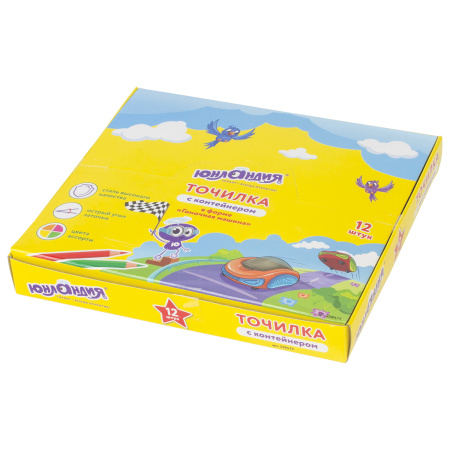 Точилка ЮНЛАНДИЯ "Гонки", с контейнером, пластиковая, корпус ассорти, 228473 - Точилки ручные