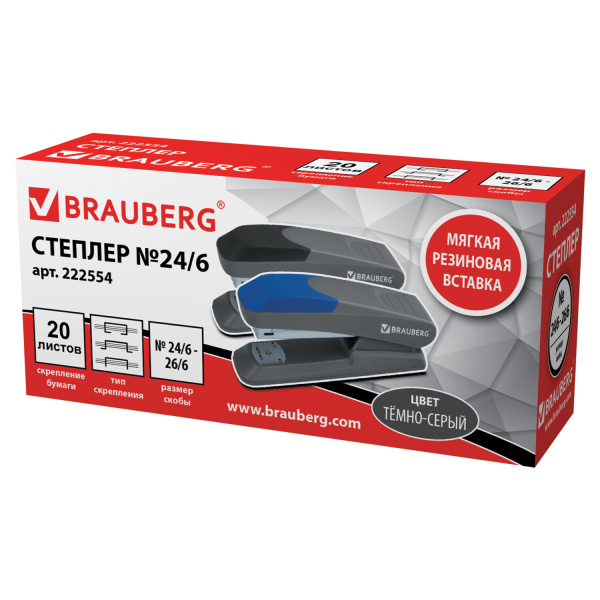 Степлер №24/6, 26/6 BRAUBERG "Delta", до 20 листов, с резиновой накладкой, серый, вставка ассорти, 222554 - Степлеры настольные