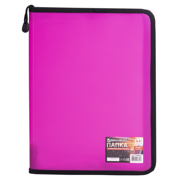 Папка на молнии пластиковая BRAUBERG, А4, 325х230 мм, 4 цвета ассорти, неоновая, 224054 - Папки пластиковые на молнии
