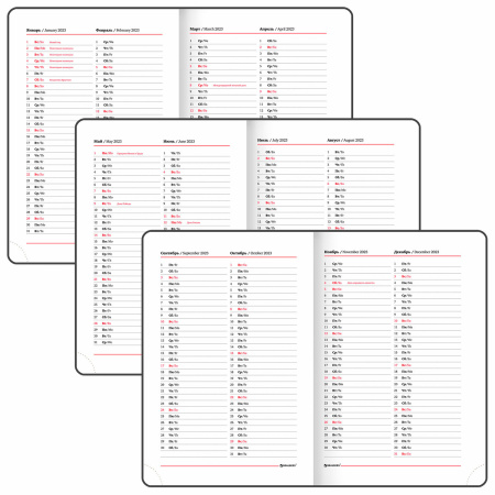 Ежедневник датированный 2023 А5 138x213 мм BRAUBERG "Towny", под кожу, клапан, белый, 114011 - Ежедневники с покрытием "под кожу и ткань"