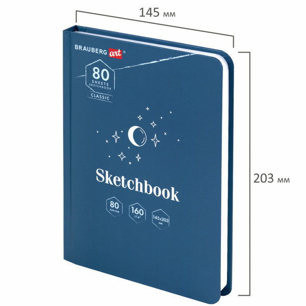 Скетчбук, белая бумага 160 г/м2, 145х203 мм, 80 л., твердая обложка, BRAUBERG ART CLASSIC "Ночь", 114593 - Альбомы, скетчбуки и бумага для графики и эскизов