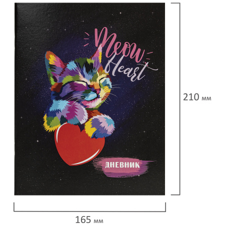 Дневник 1-11 класс 40 л., на скобе, ПИФАГОР, обложка картон, "Котик", 106580 - Дневники универсальные