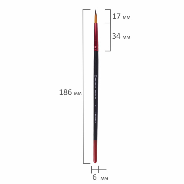 Кисть синтетика, круглая № 4, BRAUBERG PREMIUM, 201003 - Кисти для рисования