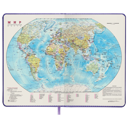 Ежедневник недатированный А5 138х213 мм BRAUBERG "Imperial" под кожу, 160 л., фиолетовый, 111854 - Ежедневники с покрытием "под кожу и ткань"