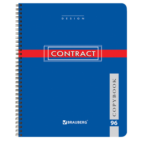 Тетрадь А5, 96 л., BRAUBERG, гребень, клетка, обложка картон, "CONTRACT", 400527 - Тетради более 60 листов