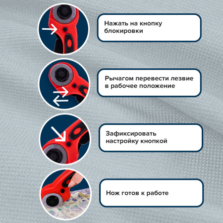 Нож раскройный роликовый 45 мм BRAUBERG PROFESSIONAL, круглое лезвие, резиновые вставки, 238087 - Ножи специальные