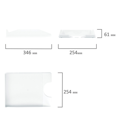 Лоток горизонтальный для бумаг КОМПЛЕКТ 2 шт., BRAUBERG "Modern", 346х254х61 мм, белый, 238026 - Лотки горизонтальные (поддоны)