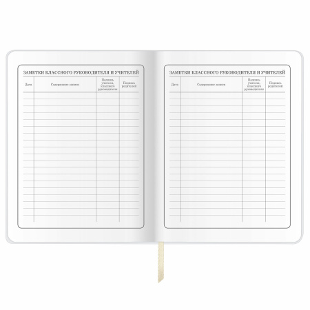 Дневник 1-4 класс 48 л., кожзам (гибкая), печать, фольга, ЮНЛАНДИЯ, "Панда", 106165 - Дневники для младших классов