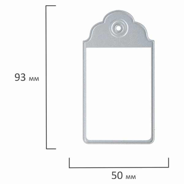 Ножи "Бирки" для Машинки для вырубки и тиснения ОС-5, 3 штуки, 109х148 мм, ОСТРОВ СОКРОВИЩ, 663820, 861-071-015 - Машинки, ножи и маты для вырубки, клише для тиснения