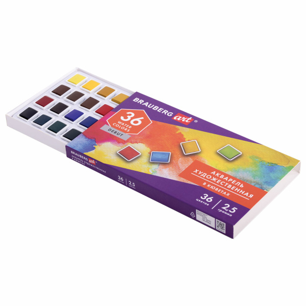 Акварель художественная в кюветах НАБОР 36 цветов по 2,5 г, BRAUBERG ART DEBUT, 191779 - Акварель художественная в наборах