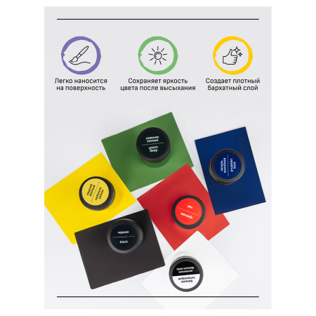 Гуашь художественная Гамма "Старый мастер", 12 цветов, 40мл - Гуашь художественная в наборах