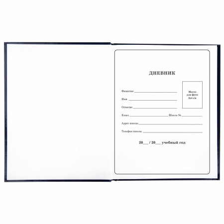 Дневник 1-4 класс 48 л., твердый, ЮНЛАНДИЯ, глянцевая ламинация, с подсказом, "Котики", 106352 - Дневники для младших классов