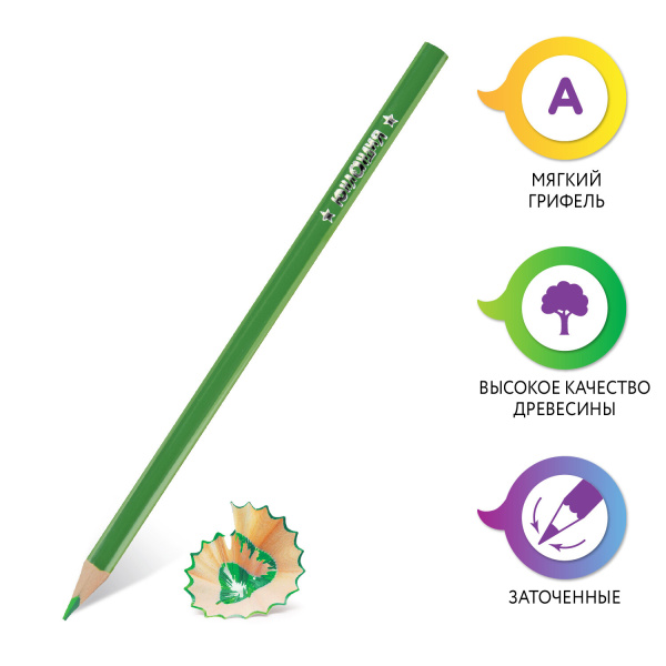 Карандаши цветные с двухцветным грифелем ЮНЛАНДИЯ "МОРСКИЕ ЖИТЕЛИ", 24 цвета, 12 штук, 181587 - Карандаши цветные