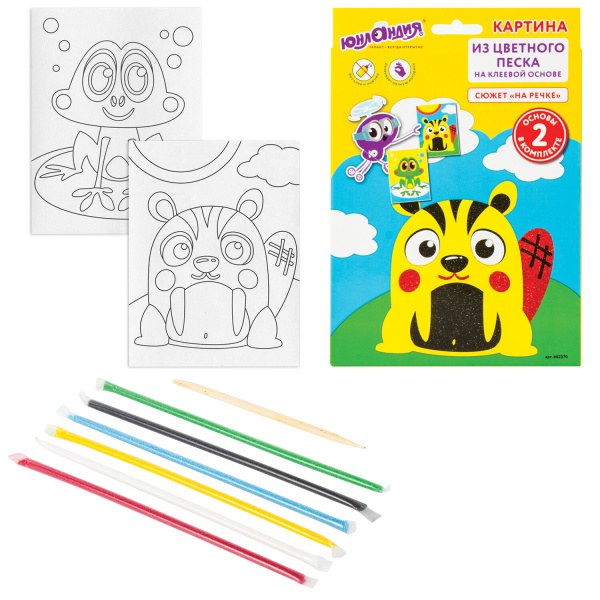 Набор для творчества "Картина из цветного песка", "На речке", 2 самоклеящиеся основы 20х15 см, ЮНЛАНДИЯ, 662370 - Изготовление фресок