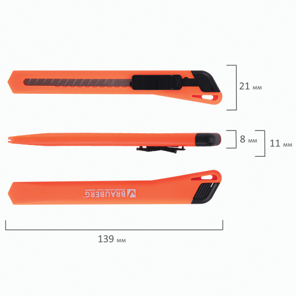 Нож канцелярский 9 мм BRAUBERG "Classic", фиксатор, корпус ассорти, упаковка с европодвесом, 230914 - Ножи канцелярские универсальные