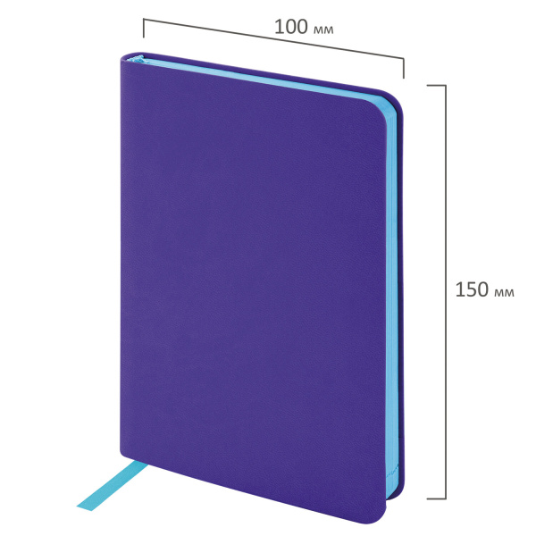 Ежедневник недатированный МАЛЫЙ 100х150 мм А6 BRAUBERG "Metropolis Mix", под кожу, 136 л., сиреневый, 113305 - Ежедневники с покрытием "под кожу и ткань"