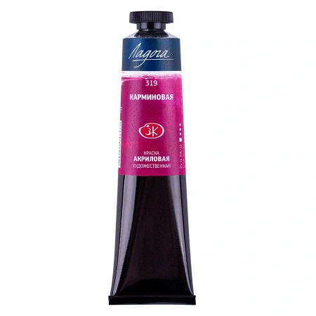 Краска акриловая художественная "Ладога" карминовая цв № 319 туба 46 мл