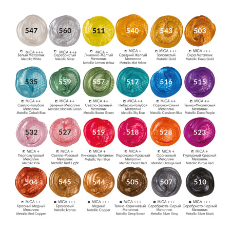 Краски акриловые художественные металлик BRAUBERG ART CLASSIC, НАБОР 24 шт, в тубах 12 мл, 191720 - Акриловые краски художественные в наборах