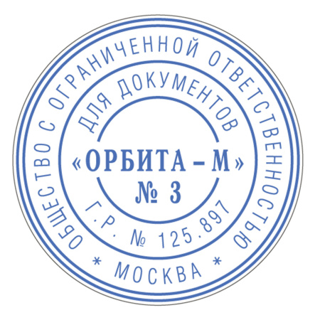 Печать самонаборная 1,5 круга, оттиск D=42 синий, TRODAT 4642 R1,5, крышка, КАССА В КОМПЛЕКТЕ, европодвес, 66622 - Печати круглые самонаборные