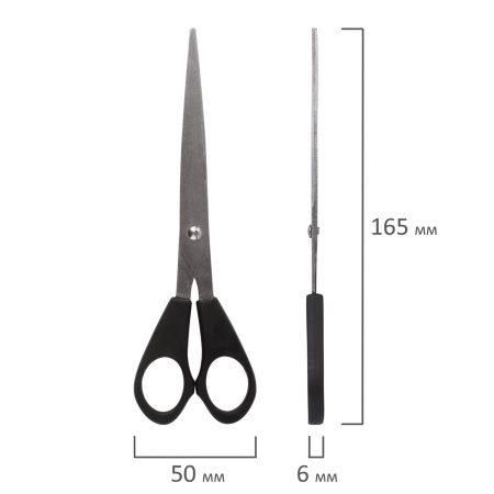 Ножницы STAFF Basic 165 мм, чёрные, ПВХ чехол с европодвесом, 235459 - Ножницы универсальные