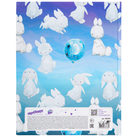 Дневник 1-4 класс 48 л., твердый, ЮНЛАНДИЯ, глянцевая ламинация, с подсказом, "Зайчики", 106593 - Дневники для младших классов