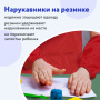 Фартук с нарукавниками для уроков труда ПИФАГОР, 3 кармана, увеличенный размер, 45x60 см, красный, 228362 - Аксессуары для рисования