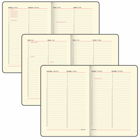 Ежедневник недатированный А5 138х213 мм BRAUBERG "Metropolis Ultra", под кожу, 160 л., красный, 113287 - Ежедневники с покрытием "под кожу и ткань"