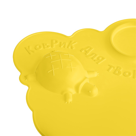 Коврик для творчества Мульти-Пульти силиконовый, желтый, 415*370мм - Коврики