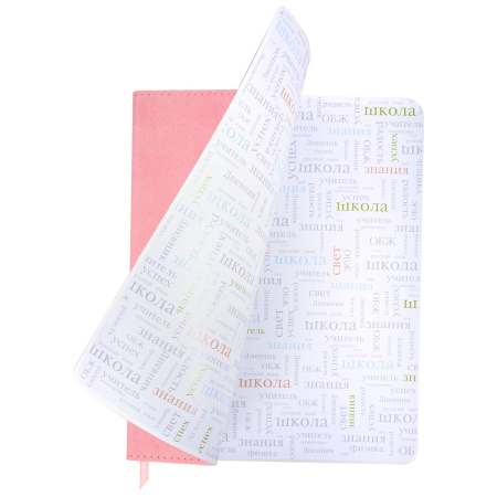 Дневник 1-11 класс 48 л., кожзам (гибкая), термотиснение, фольга, BRAUBERG, "Пушистики", 106220 - Дневники универсальные