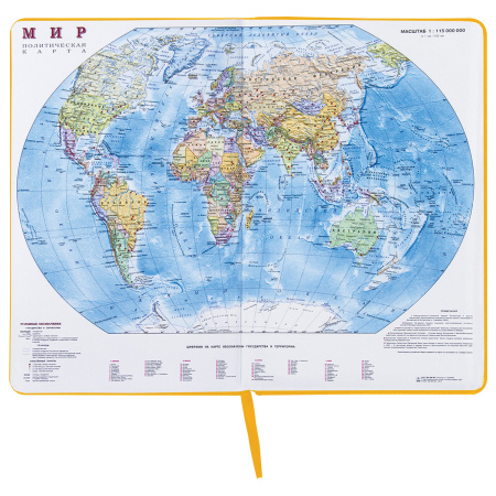 Ежедневник недатированный А5 (138x213 мм) BRAUBERG "Select", балакрон, 160 л., желтый, 111662 - Ежедневники с покрытием "под кожу и ткань"