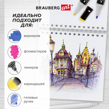 Скетчбук для маркеров, бумага 160 г/м2, 190х190 мм, 50 л., гребень, подложка, BRAUBERG ART, "Кеды", 115078 - Альбомы, скетчбуки и бумага для графики и эскизов