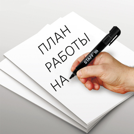 Маркер перманентный с колпачком для вскрытия коробок STAFF "Basic" LOGISTIC PM-150, ЧЕРНЫЙ, 3 мм, 152201 - Маркеры перманентные