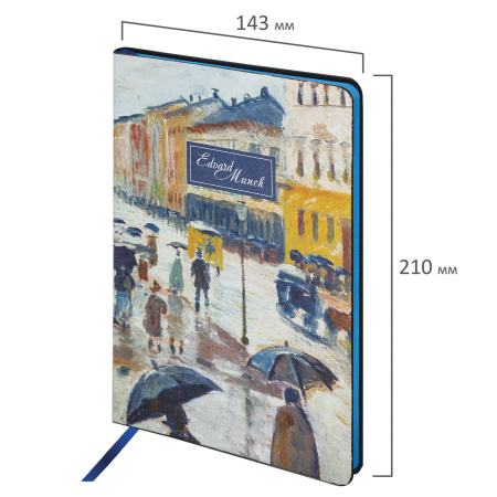 Блокнот А5 (143x210 мм), BRAUBERG VISTA "Edvard Munch", под кожу, гибкий, 80 л., 112060 - Бизнес-блокноты и бизнес-тетради