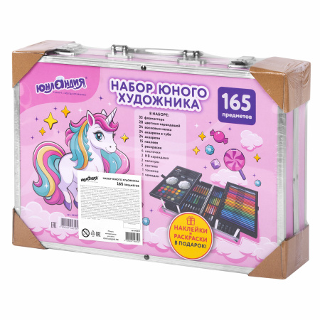 Набор ЮНОГО ХУДОЖНИКА "ЕДИНОРОГ" для рисования и творчества в кейсе ЮНЛАНДИЯ, 165 предметов, 665670 - Наборы для начинающих художников