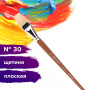 Кисть художественная профессиональная BRAUBERG ART CLASSIC, щетина, плоская, № 30, длинная ручка, 200726 - Кисти художественные из натурального волоса