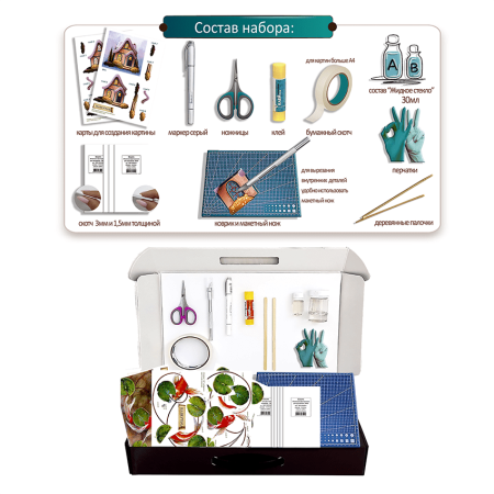 Набор папертоль “Карпы” - Папертоль