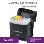 Маркеры для скетчинга двусторонние BRAUBERG ART DEBUT "WHITE" НАБОР 24 шт., базовые цвета, 152140 - Скетчмаркеры в наборах