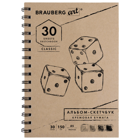 Скетчбук, слоновая кость 150 г/м2, 148х210 мм, 30 л., гребень, BRAUBERG ART CLASSIC, 128948 - Альбомы, скетчбуки и бумага для графики и эскизов
