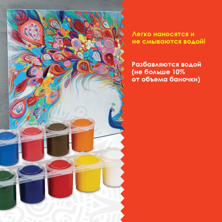 Краски акриловые по керамике и стеклу ОСТРОВ СОКРОВИЩ 12 цветов по 25 мл, 191698 - Декоративные и хобби краски