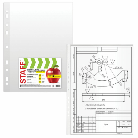 Папки-файлы БОЛЬШОГО ФОРМАТА (297х420 мм) А3, ВЕРТИКАЛЬНЫЕ, КОМПЛЕКТ 50 шт., 35 мкм, STAFF "Manager", 225769 - Папки перфорированные